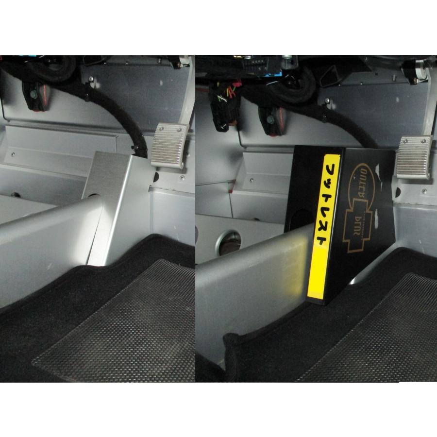 OUTERPLUS エリーゼ エキシージ用 フットレスト |  | 05