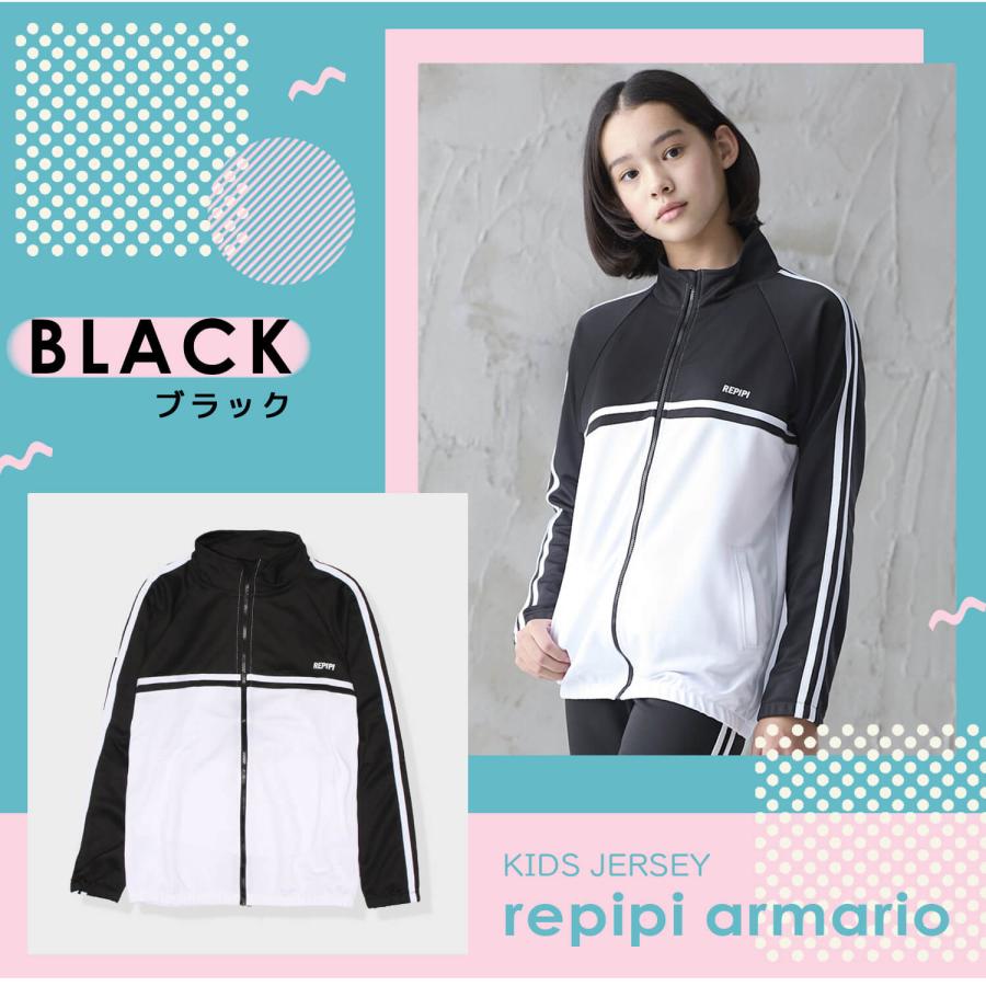 jenni、バイラビット、レピピアルマリオ、アルジー 130 冬物 29点