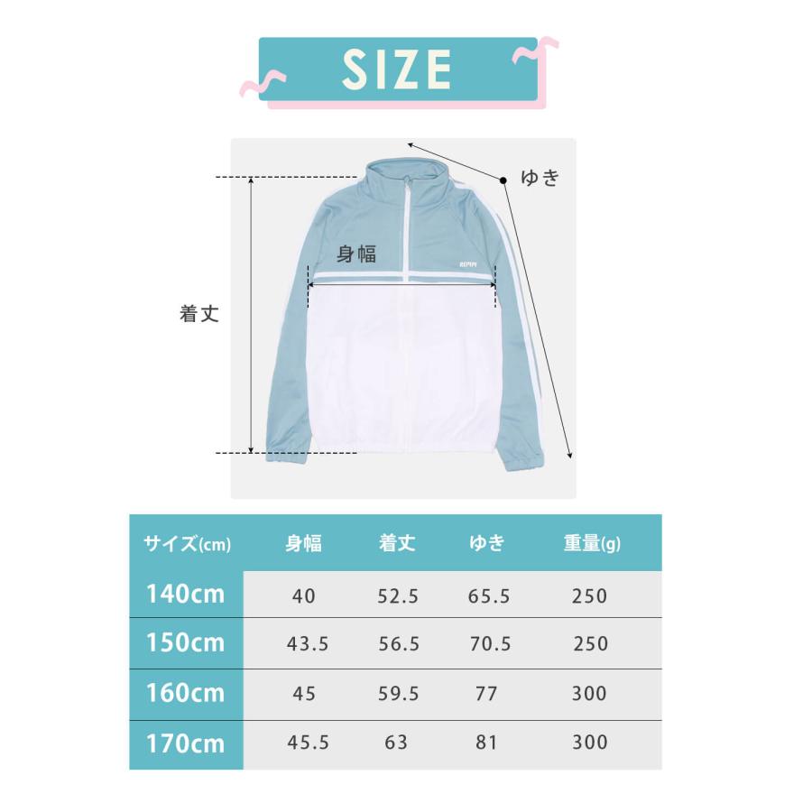 repipi armario（レピピアルマリオ） 特価 キッズ ジャージ ジャケット