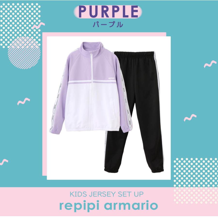 repipi armario レピピアルマリオ キッズ 上下セットジャージ