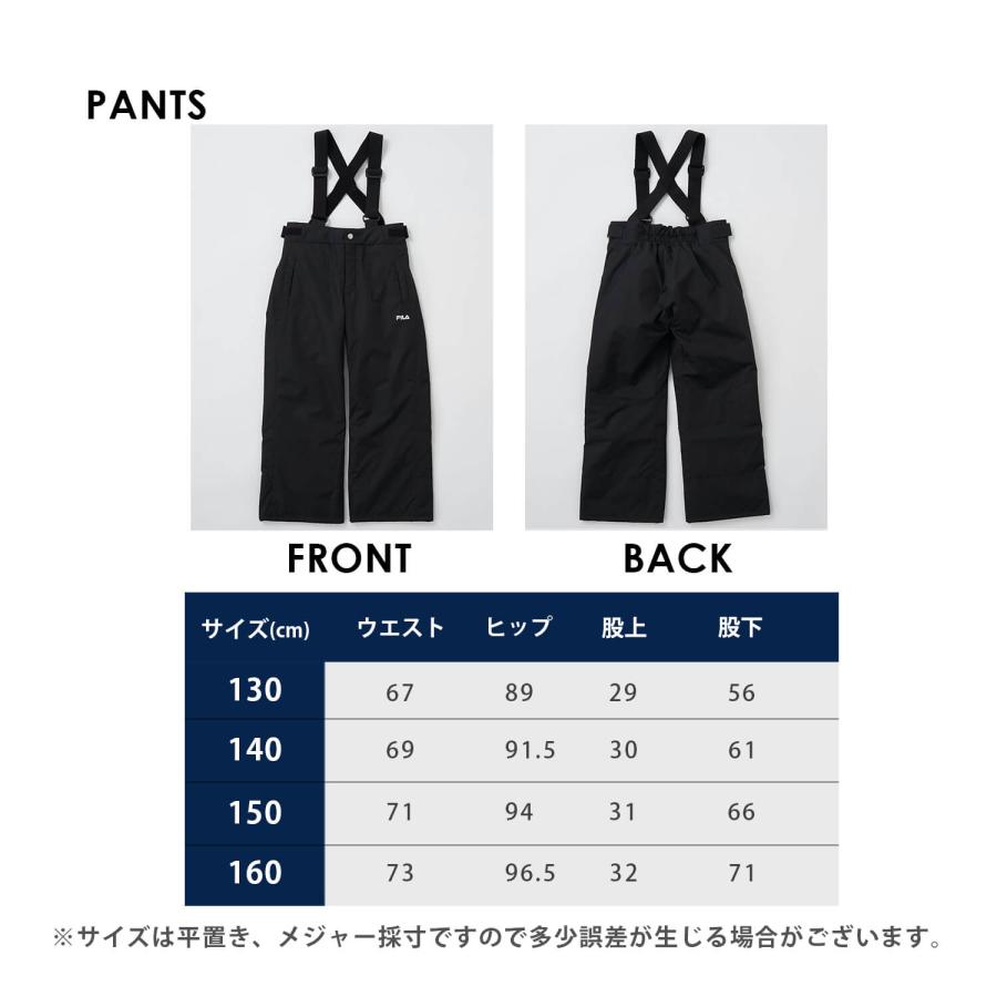 FILA フィラ スキーウェア キッズ ジュニア スノボー ロゴ 上下 FILA フィラ スキーウェア キッズ ジュニア スノボー ロゴ 上下