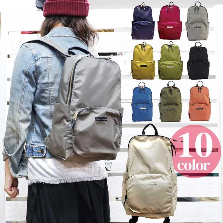 リュック レディース 大人 通勤 通学 可愛い シンプル 旅行 リュック 上品 オシャレ Outfit 通販 Yahoo ショッピング