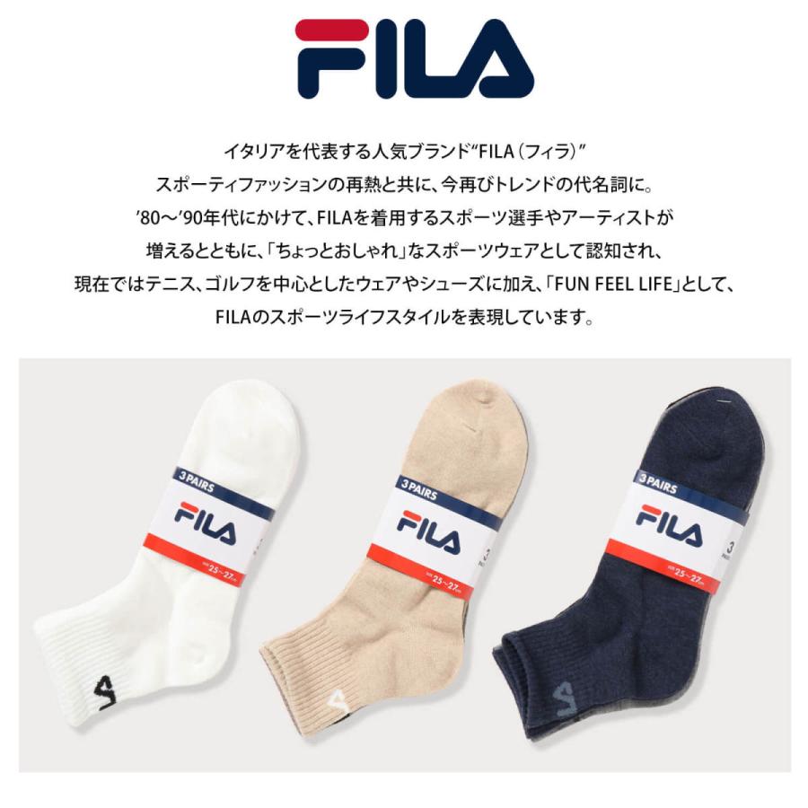 フィラ FILA ソックス 靴下 メンズ 3足セット ショート丈 スポーツ ビジネスソックス スニーカーソックス ロゴ ブランド karlas｜outfit-style｜05