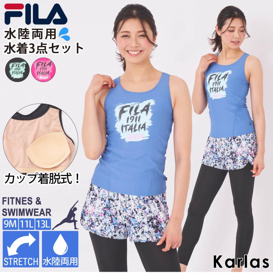 FILA フィラ 水着 レディース 3点セット 体型カバー タンクトップ