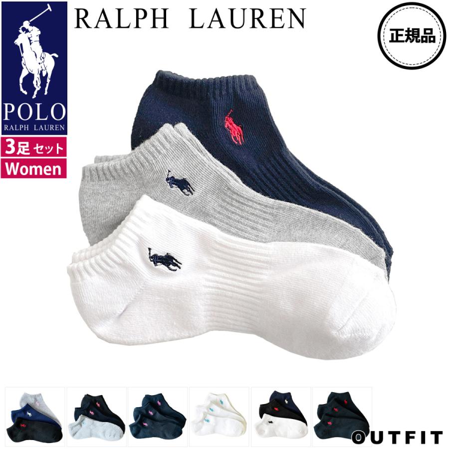 ポロ ラルフローレン ソックス レディース 靴下 3足セット Polo ショートソックス スニーカー 靴下 通勤 通学 スポーツ Outfit 3246 902 Karlas カルラス Outfit 通販 Yahoo ショッピング