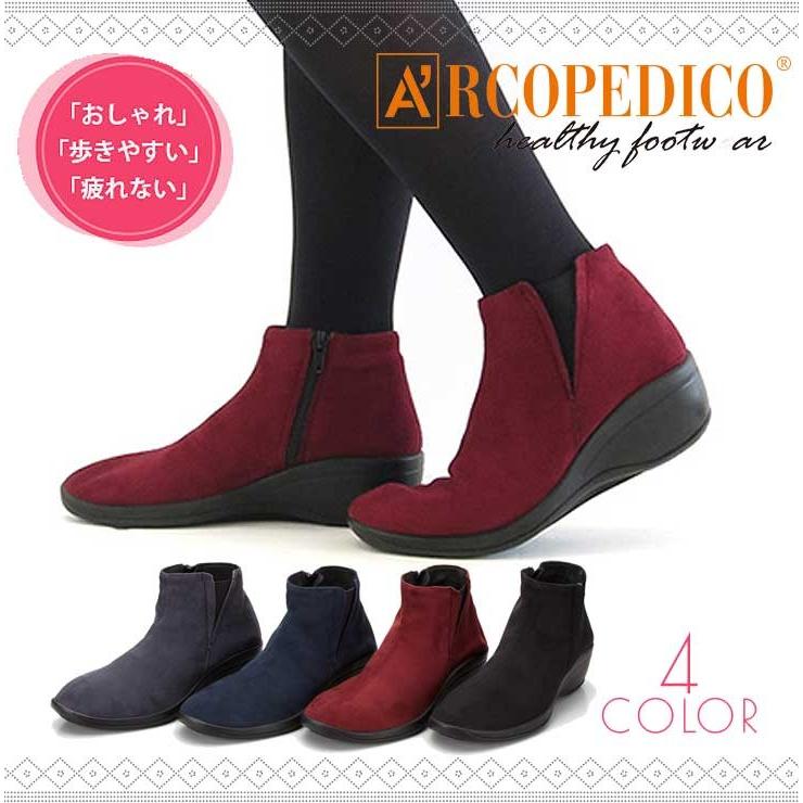 サイドゴアブーツ アルコペディコ ブーツ レディース ショートブーツ 外反母趾 靴 おしゃれ Arcopedico L ライン Outfit 通販 Yahoo ショッピング