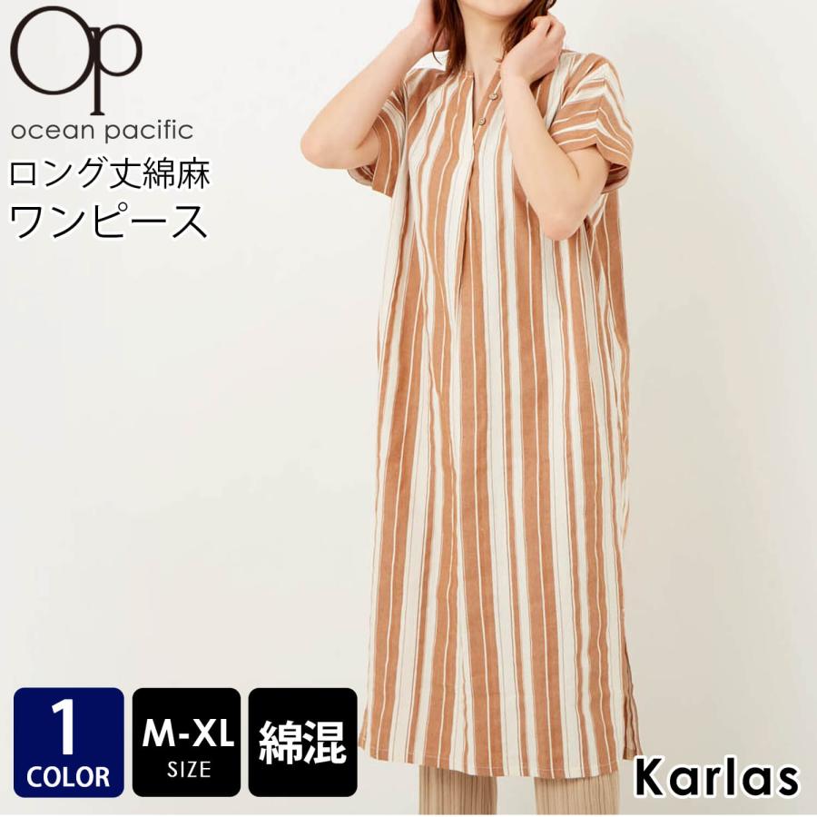 Ocean Pacific OCEAN PACIFIC オーシャンパシフィック ワンピース 半袖 レディース 綿 麻 ストライプ 2023 春 夏 : Karlas カルラスヤフー店 - 通販 - Yahoo!ショッピング Ocean Pacific OCEAN PACIFIC オーシャンパシフィック ワンピース 半袖 レディース 綿 麻 ストライプ 2023 春 夏 : Karlas カルラスヤフー店 - 通販 - Yahoo!ショッピング