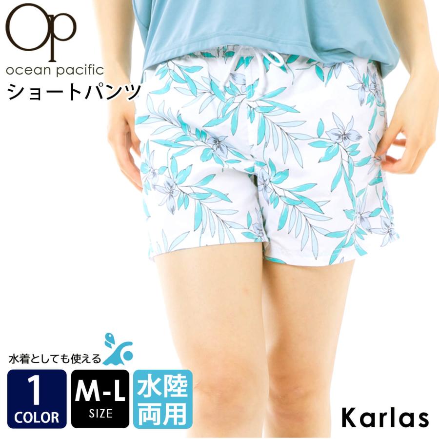 OCEAN PACIFIC オーシャンパシフィック レディース ショートパンツ