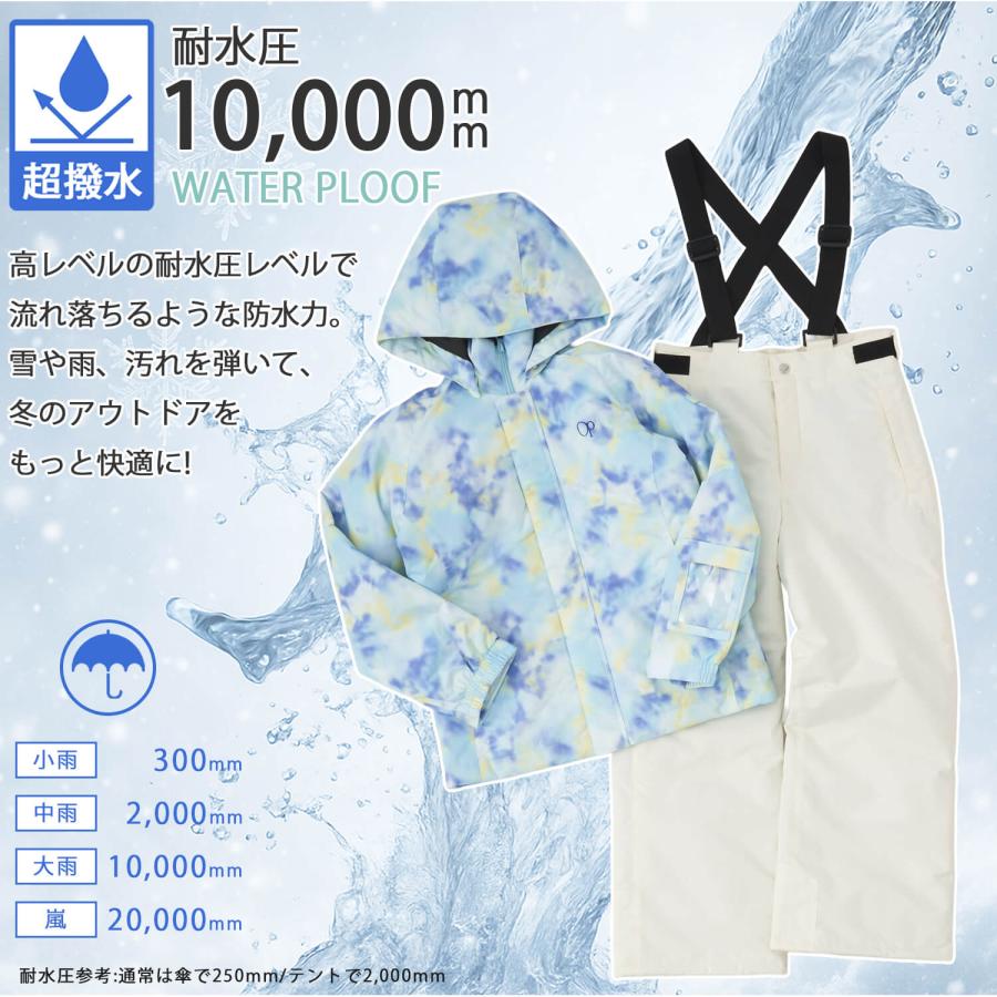 Ocean Pacific（オーシャンパシフィック） 特価 キッズ スノーウェア