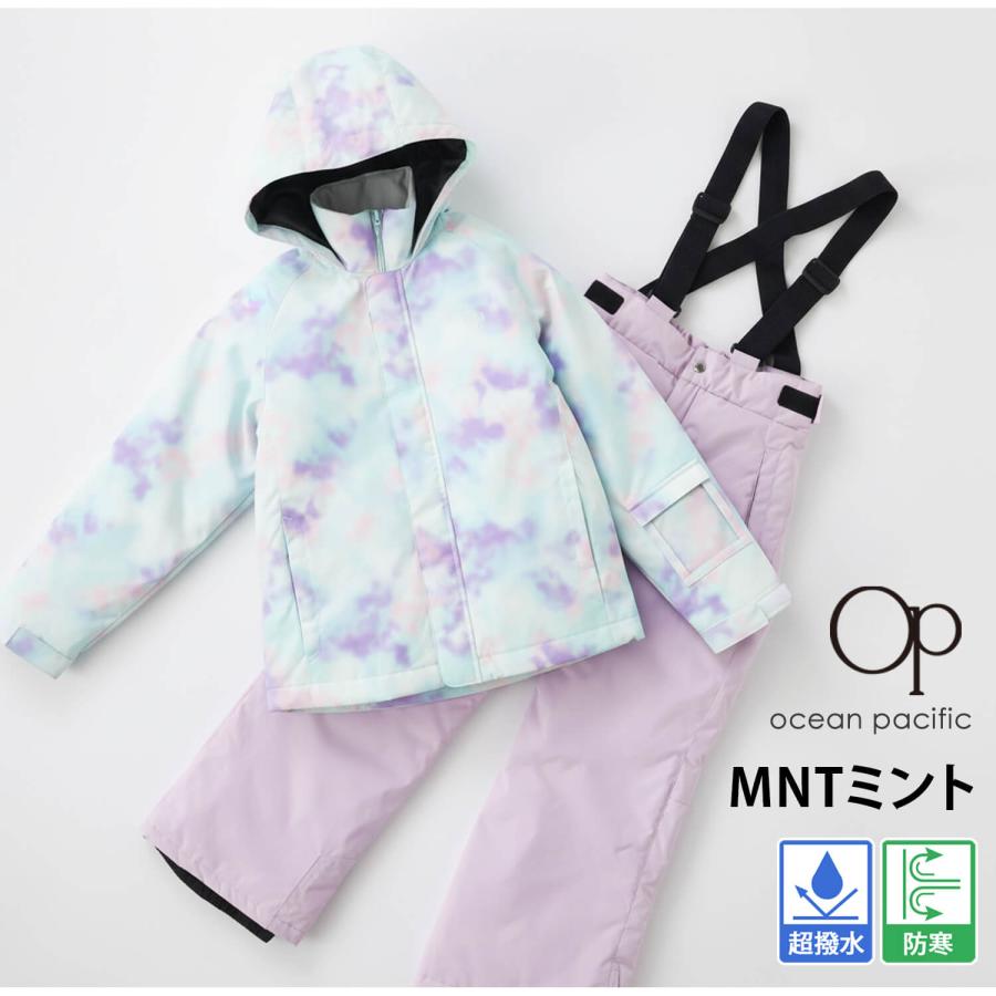 Ocean Pacific（オーシャンパシフィック） 特価 キッズ スノーウェア