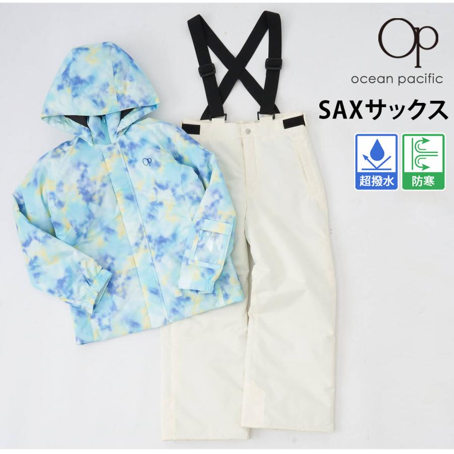 Ocean Pacific（オーシャンパシフィック） 特価 キッズ スノーウェア