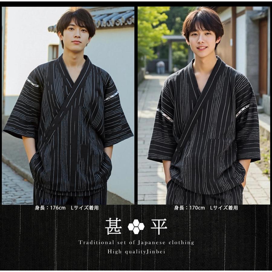 纏 まとい 織 甚平 ジンベイ M ブラック 綿100％ 耐久性 通気性 吸汗性 部屋着 ルームウェア 寝巻 寝間着 パジャマ 黒 甚平 じんべい メンズ おしゃれ 綿100% しじら織り 夏 男性 紳士 和服