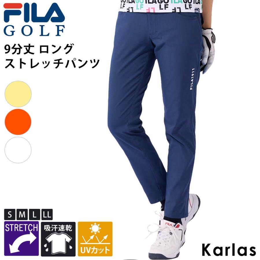 FILA GOLF フィラゴルフ パンツ レディース ゴルフウェア ブランド 春 夏 ロングパンツ 9分丈 ストレッチパンツ ボトムス 吸水