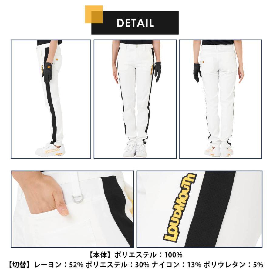 LOUDMOUTH ラウドマウス  ゴルフウェア ロングパンツ レディース ゴルフパンツ ストレッチ ボトムス エンボス柄 UVカット ズボン karlas｜outfit-style｜06