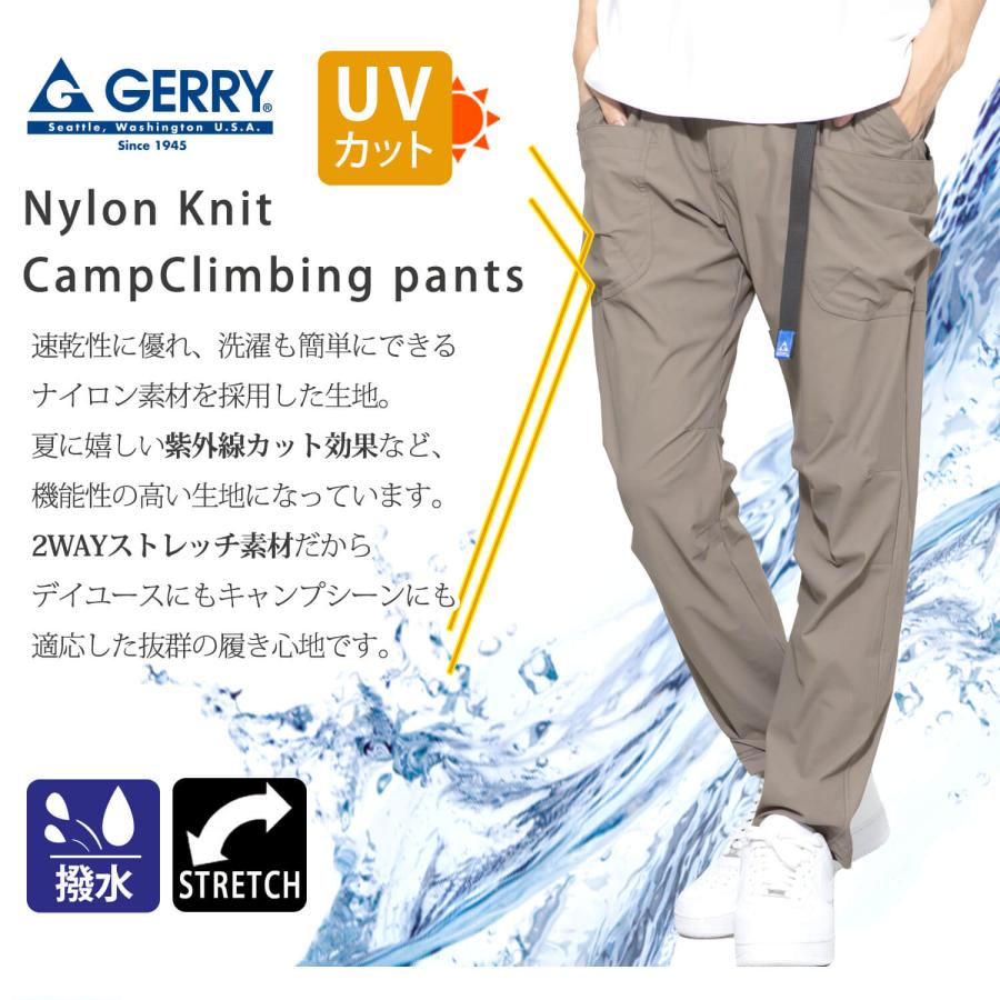 GERRY（ジェリー） パンツ メンズ 夏 uvカット 接触冷感 ストレッチ