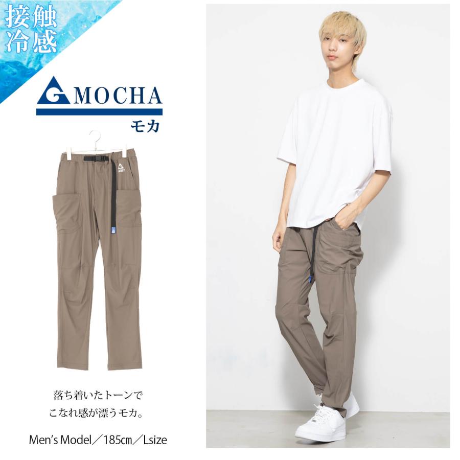 GERRY（ジェリー） パンツ メンズ 夏 uvカット 接触冷感 ストレッチ