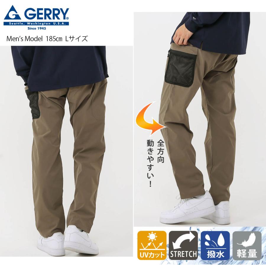 GERRY ジェリー ロングパンツ メンズ レディース ブランド 春 夏 クライミングパンツ イージーパンツ 大きいサイズ 軽量 軽い karlas｜outfit-style｜10