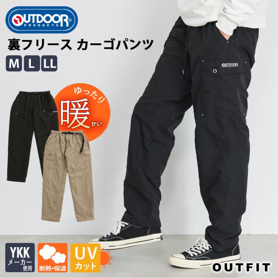 Outdoor Products アウトドア プロダクツ パンツ カーゴパンツ クライミングパンツ メンズ ズボン 裏フリース 防寒 Uvカット 暖かい Outfit スポーツブランド ウェア バッグ Outfit 通販 Yahoo ショッピング