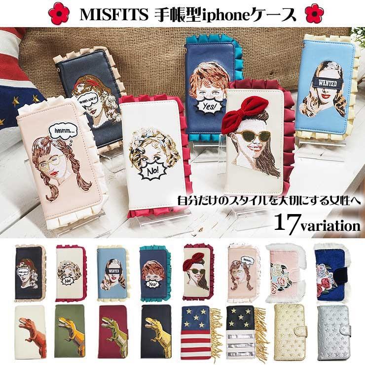 10 クーポン セール Iphone7 ケース 手帳型 Iphone6 6s スマホ カバー 刺繍 Outfit Ac Outfit 通販 Yahoo ショッピング