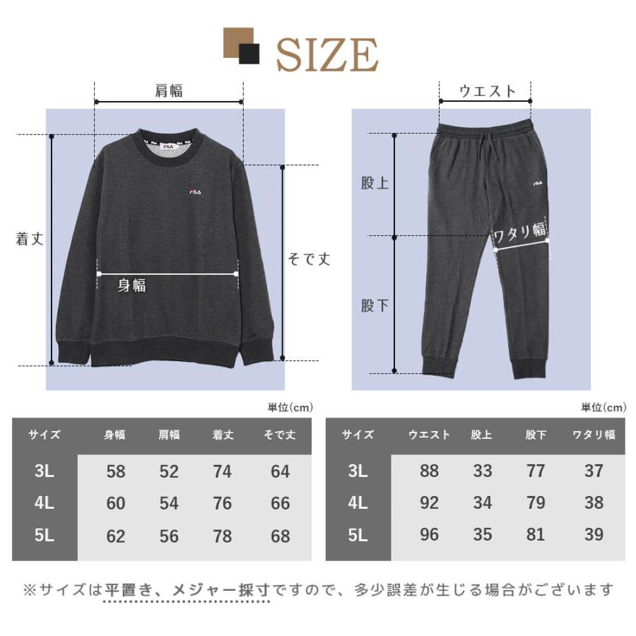 FILA フィラ ジャージセット メンズ 大きいサイズ 3L 4L 5L 裏毛 FILA フィラ ジャージセット メンズ 大きいサイズ 3L 4L 5L 裏毛
