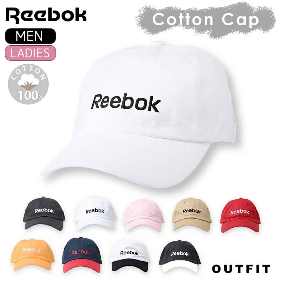 リーボック　Reebok キャップ メンズ レディース 帽子 スポーツ ブランド  男女兼用 ユニセックス ランニング ゴルフ テニス  AC2001｜outfit-style