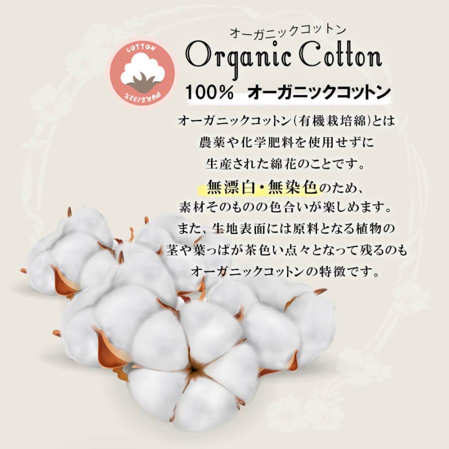 出産祝い ベビーギフト 8点セット オーガニックコットン スタイ 