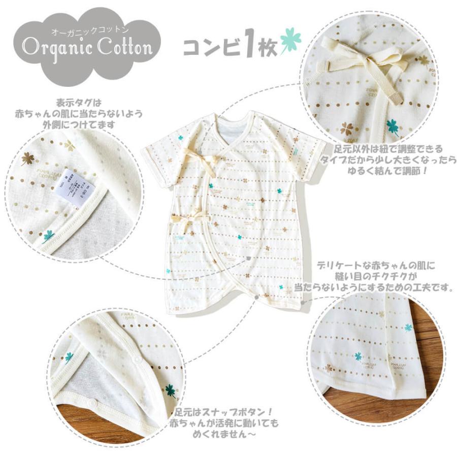 出産祝い ベビーギフト 8点セット オーガニックコットン スタイ 