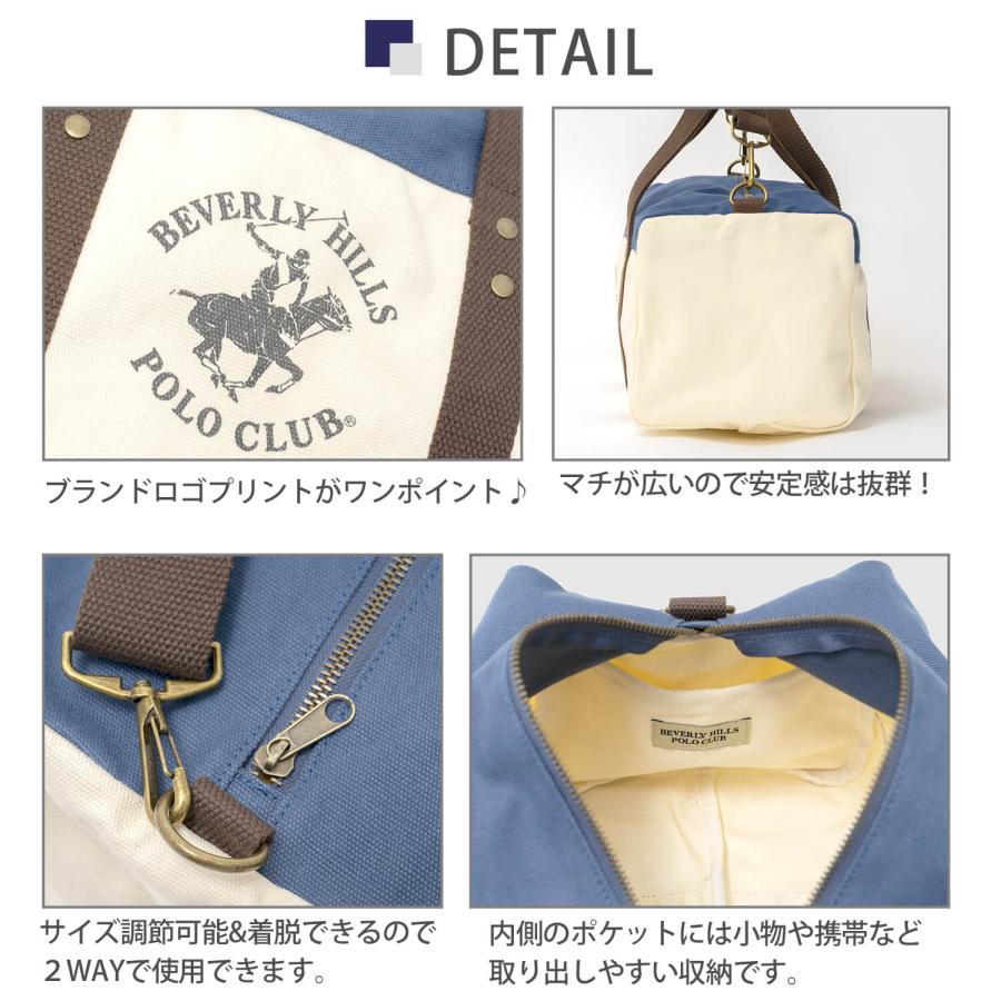 BEVERLY HILLS POLO CLUB（ビバリーヒルズポロクラブ） ショルダー