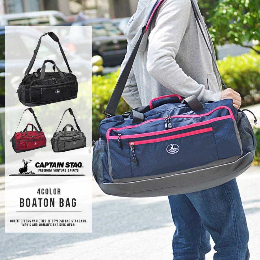 ボストンバッグ メンズ Captain Stag キャプテンスタッグ トラベルバッグ 旅行 鞄 ショルダーバッグ 48l 大容量 おしゃれ 人気 ブランド ア Cs Outfit 通販 Yahoo ショッピング