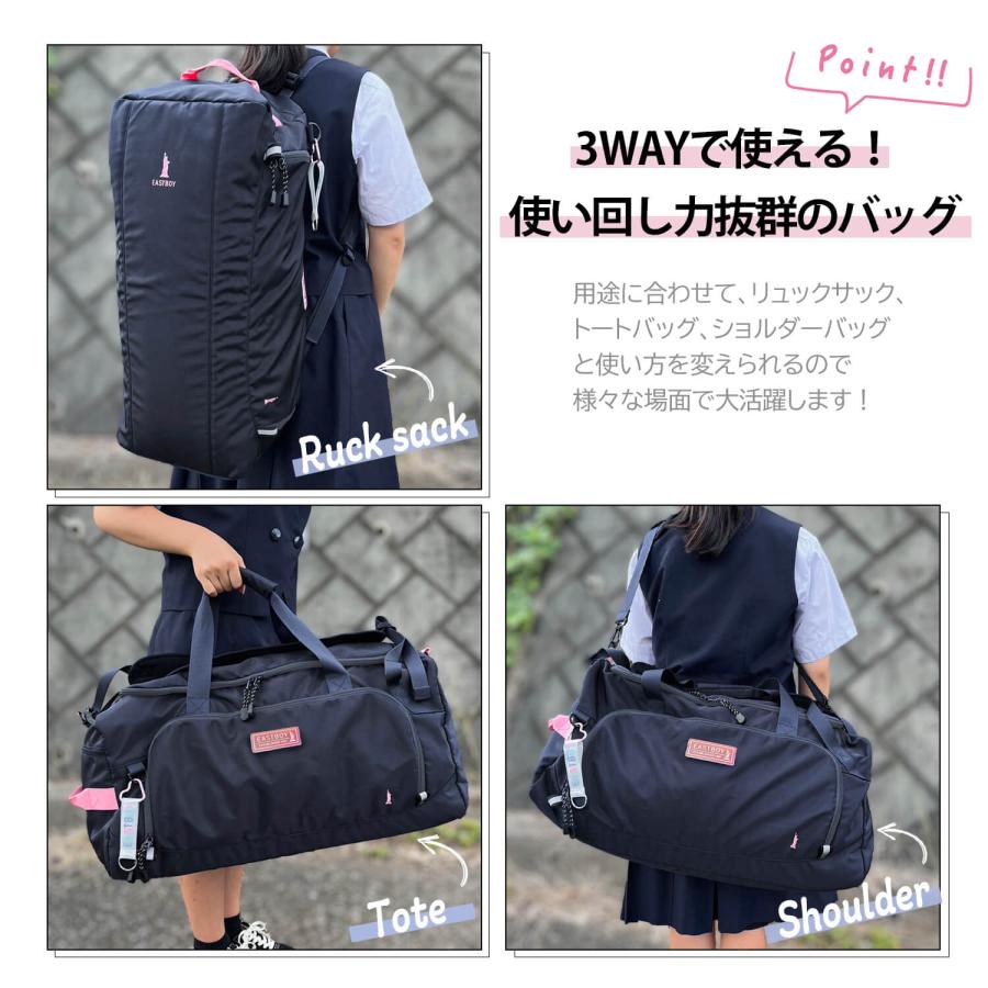 EASTBOY（イーストボーイ） 特価 WEB限定 ボストンバッグ リュック