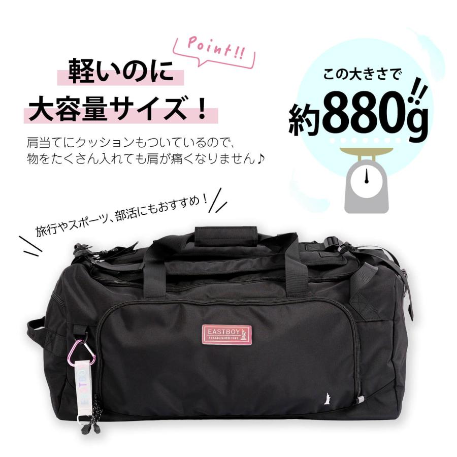 【ノベルティ付】EASTBOY イーストボーイ ボストンバッグ リュック 3way キッズ 大容量 50L ショルダーバッグ 通学 修学旅行 林間学校 部活 合宿 女子【別注】｜outfit-style｜04