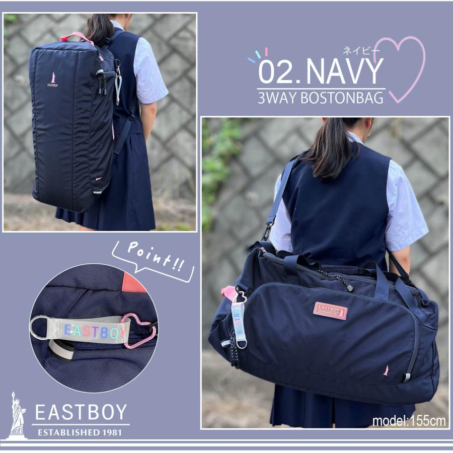 【ノベルティ付】EASTBOY イーストボーイ ボストンバッグ リュック 3way キッズ 大容量 50L ショルダーバッグ 通学 修学旅行 林間学校 部活 合宿 女子【別注】｜outfit-style｜11