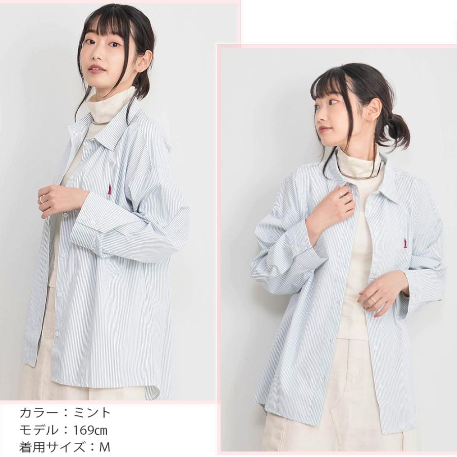 EASTBOY イーストボーイ ストライプシャツ レディース 女子 刺繍