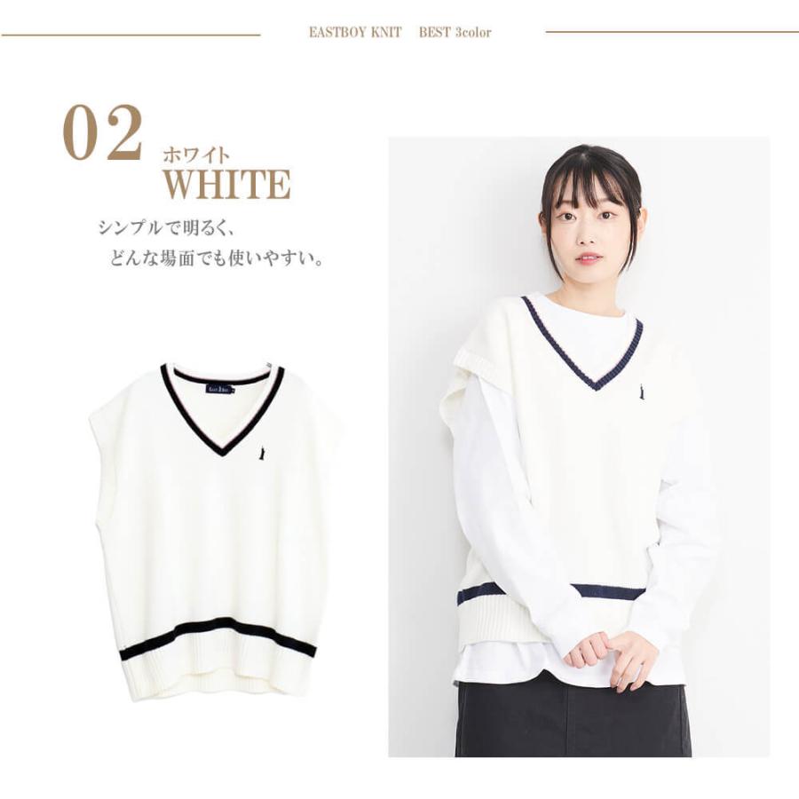 秋冬エレガント♡ゆったりトップス 大人カワイイ お出かけ 女子会 デートにも EASTBOY WEB限定 イーストボーイ ニット ベスト レディース 女子