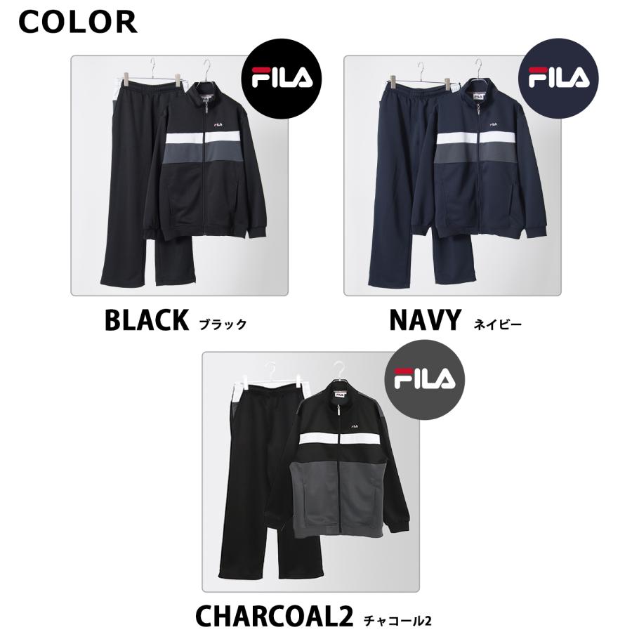 FILA 【セール】フィラ ジャージセット 上下 メンズ レディース FILA 【セール】フィラ ジャージセット 上下 メンズ レディース