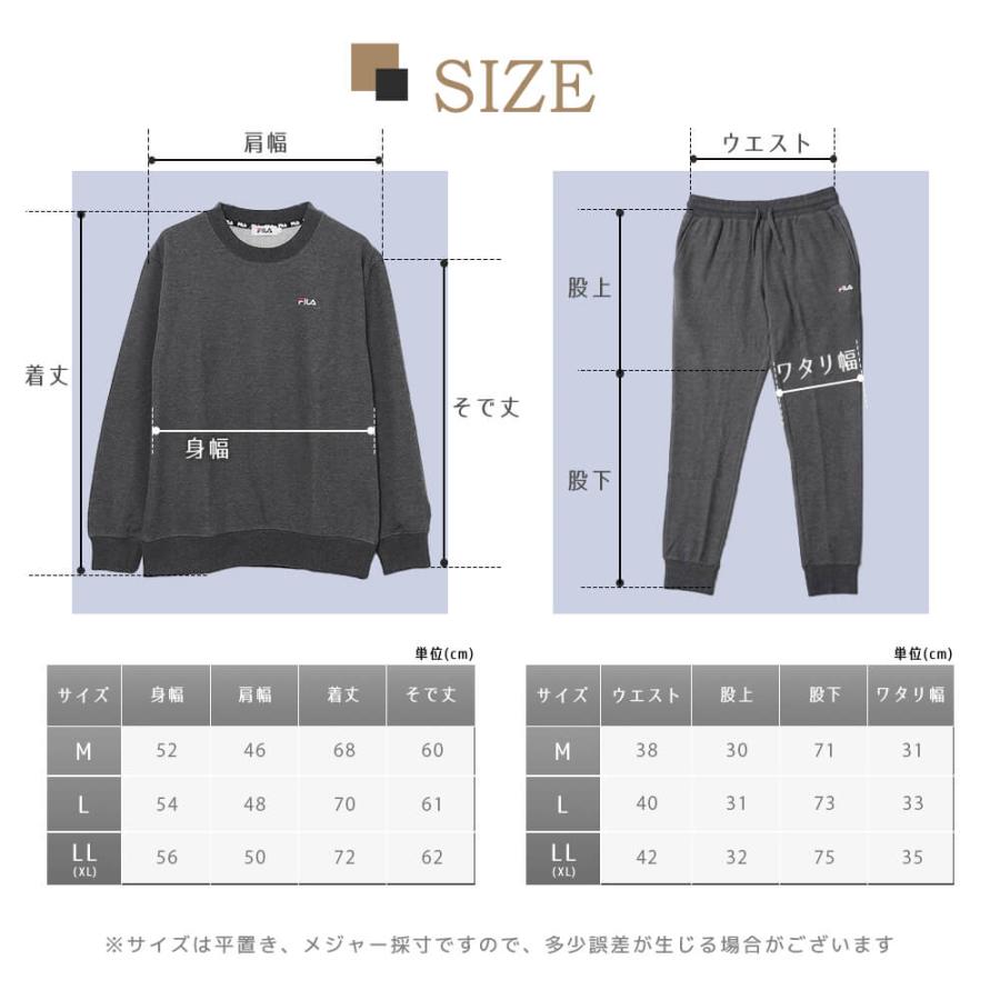 FILA（フィラ） 特価 スウェット上下セット ジャージ セットアップ