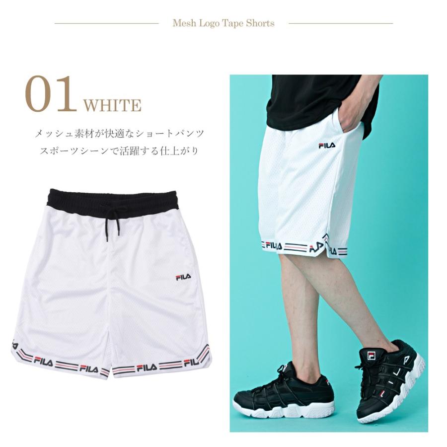 Fila フィラ ハーフパンツ メンズ レディース ロゴテープメッシュパンツ 運動 スポーツ 部活 ルームウェア Fh7715 Outfit Fh7715 Outfit 通販 Yahoo ショッピング