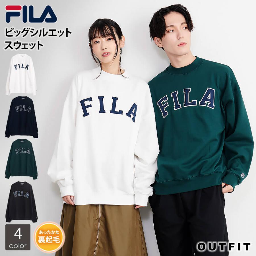 フィラ Fila トレーナー スウェット 裏起毛 メンズ レディース ブランド 大きいサイズ 秋 冬 Outfit 安心の定価販売