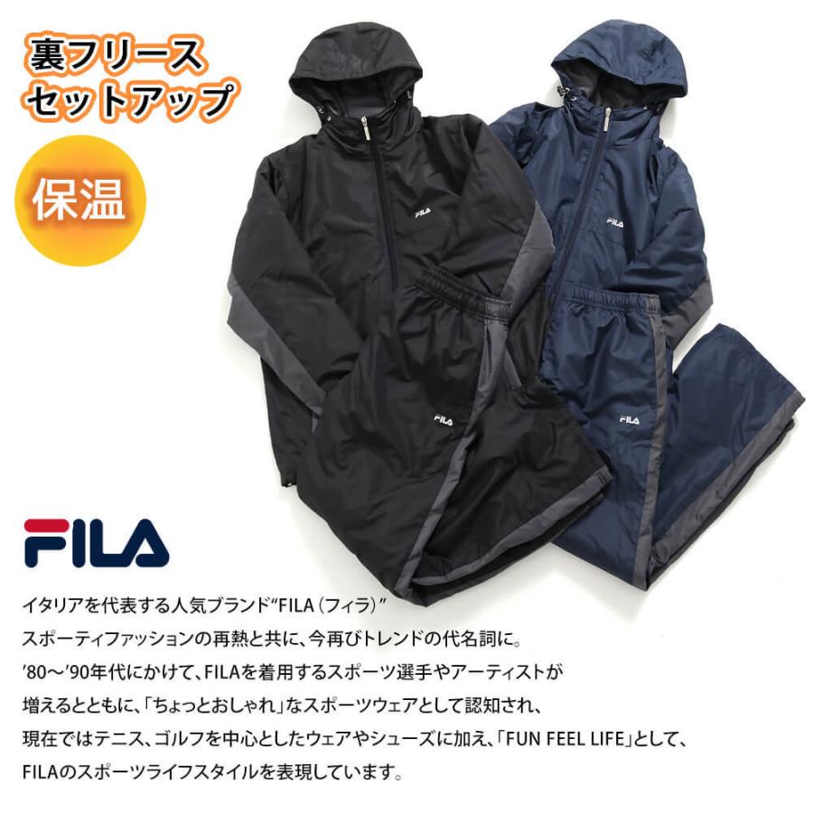 フィラ FILA 上下セット 裏フリース メンズ  ウォームアップスーツ ジャケット ウィンドブレーカー スポーツ アウター karlas｜outfit-style｜07