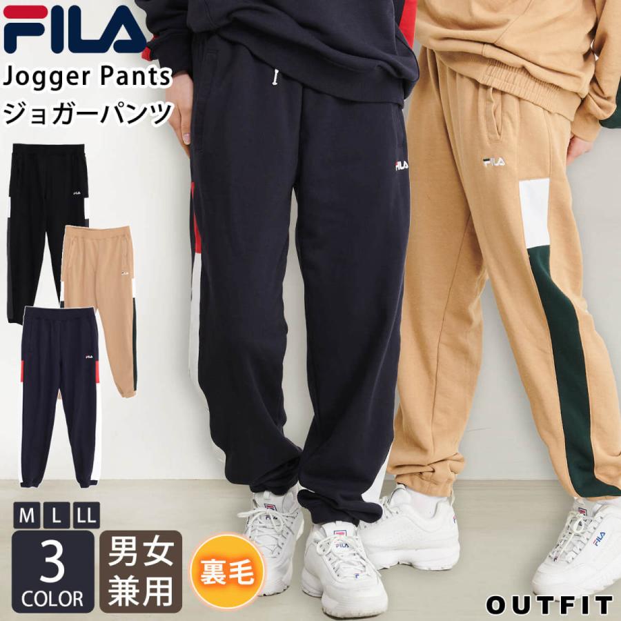 フィラ Fila スウェットパンツ スウェット ジョガーパンツ メンズ レディース ロゴ刺繍 裏毛 ブランド 大きい 大きいサイズ Outfit Fh7971sale Karlas カルラス Outfit 通販 Yahoo ショッピング
