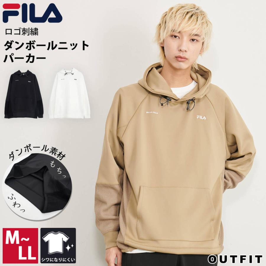 Fila フィラ パーカー メンズ レディース フーディ 長袖 ダンボールニット ブランド オーバーサイズ 大きめ ゆったり ロゴ刺繍 Outfit 半額sale