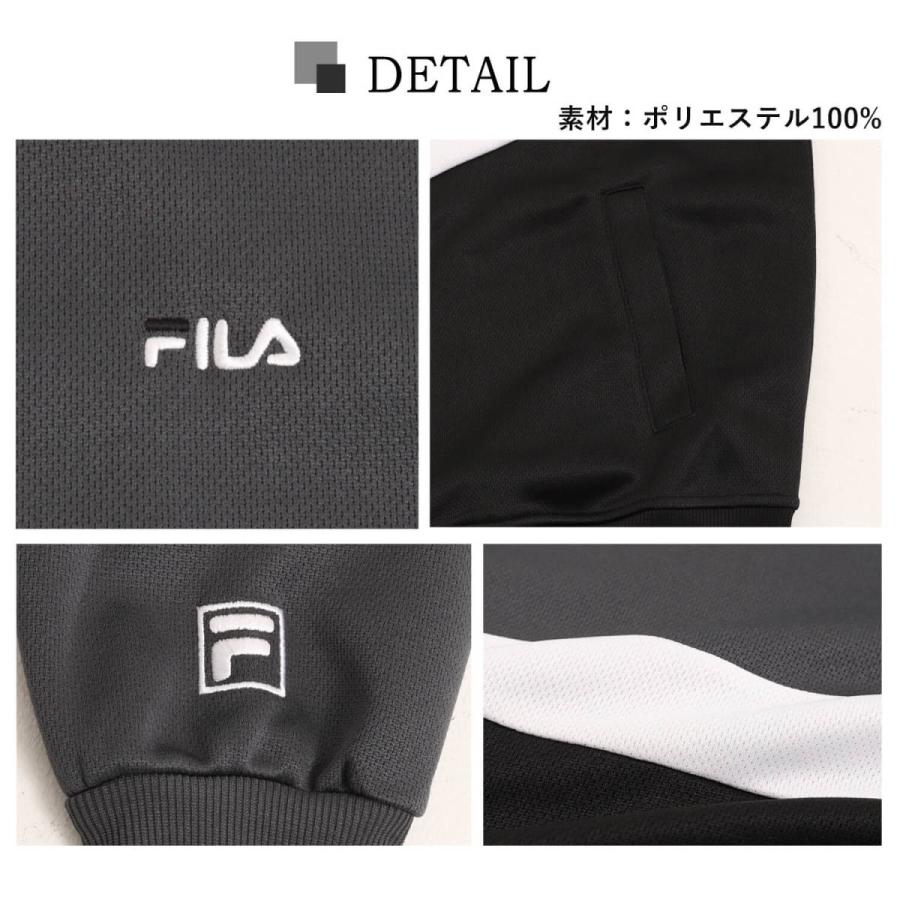 FILA フィラ ジャージ 上下 セット セットアップ メンズ FILA フィラ ジャージ 上下 セット セットアップ メンズ
