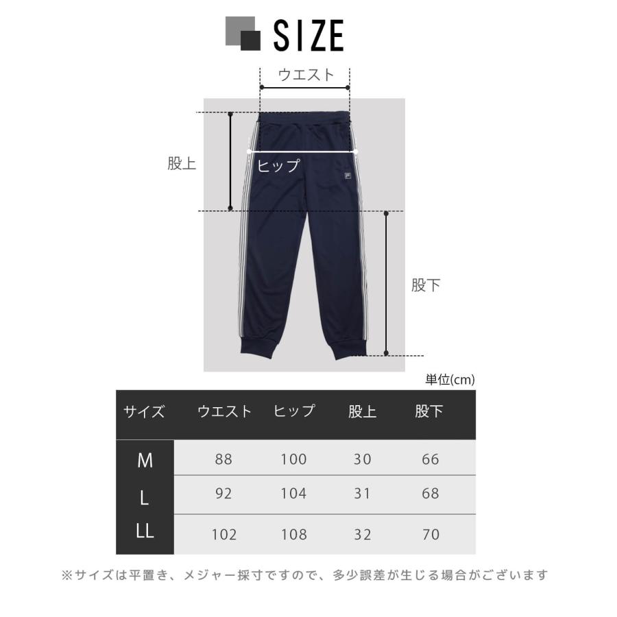 FILA フィラ トラックパンツ レディース ジョガーパンツ FILA フィラ トラックパンツ レディース ジョガーパンツ