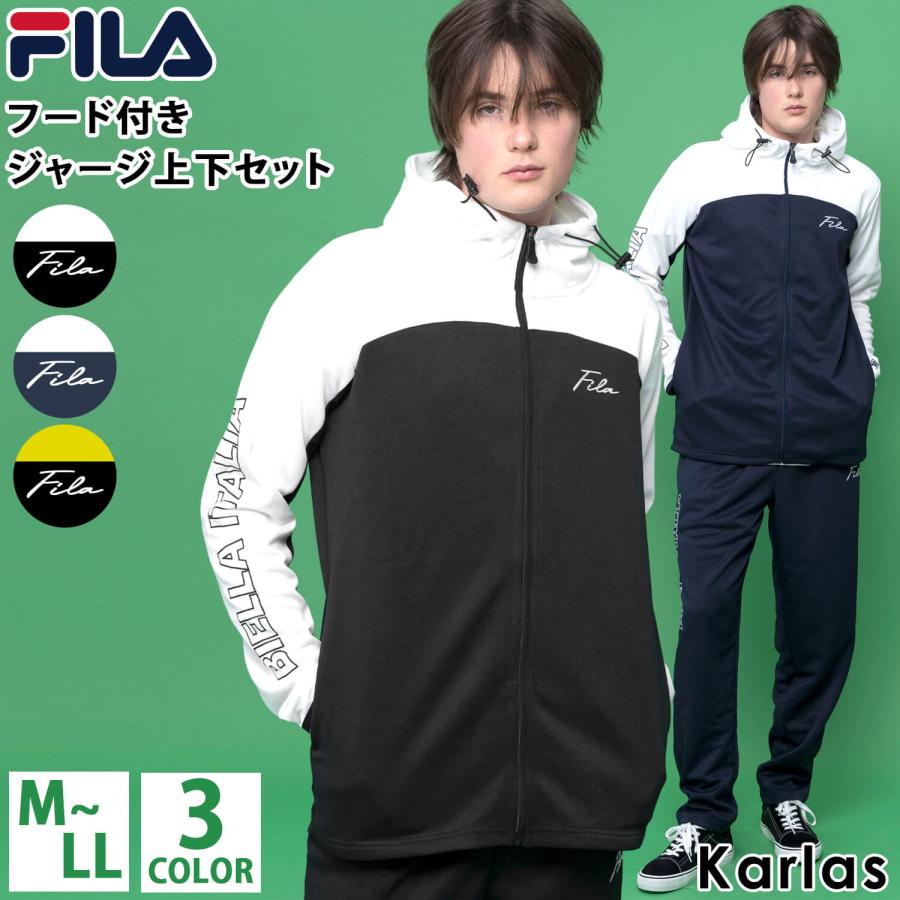 FILA フィラ ジャージ セットアップ メンズ レディース ブランド FILA フィラ ジャージ セットアップ メンズ レディース ブランド