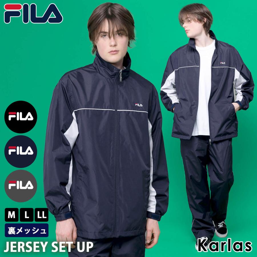 FILA フィラ ジャージ メンズ 上下 セット セットアップ 裏 FILA フィラ ジャージ メンズ 上下 セット セットアップ 裏
