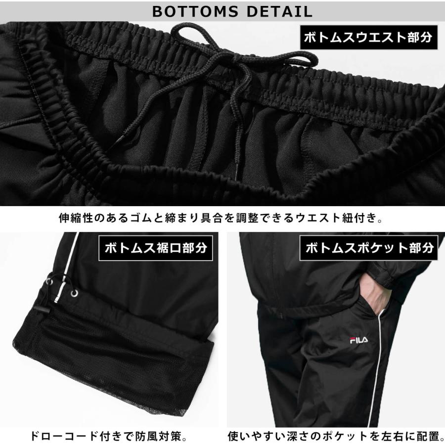FILA フィラ ジャージ メンズ 上下 セット セットアップ 裏 FILA フィラ ジャージ メンズ 上下 セット セットアップ 裏