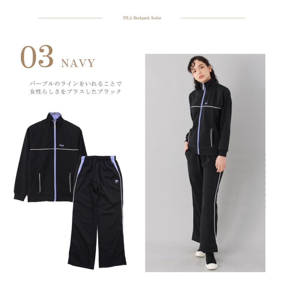 フィラ Fila ジャージ 上下 レディース セットアップ おしゃれ 長袖 スポーツウェア 上下セット ルームウェア 部屋着 Fl1526 Outfit 通販 Yahoo ショッピング