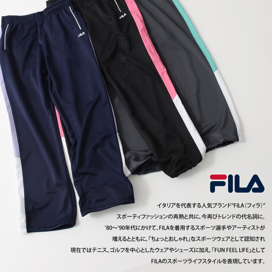 FILA（フィラ） 特価 ジャージパンツ レディース ロングパンツ 長
