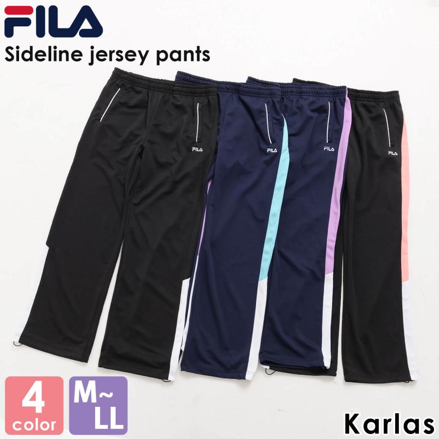 一部予約 フィラ Fila ジャージパンツ レディース ロングパンツ 長ズボン トレーニングウェア スポーツウェア 部屋着 Fl1529 Fl1529sale Karlas カルラス Outfit 通販 Yahoo ショッピング
