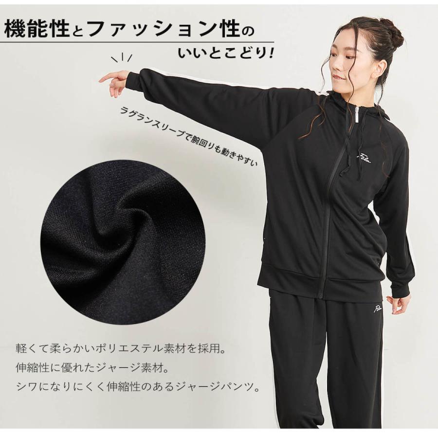 フィラ FILA  ジャージ  セットアップ 上下セット レディース 運動着 長袖 スポーツ ストレッチ  テーパードパンツ ＷEB限定 karlas｜outfit-style｜13